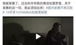 男网红爆料真实案例视频